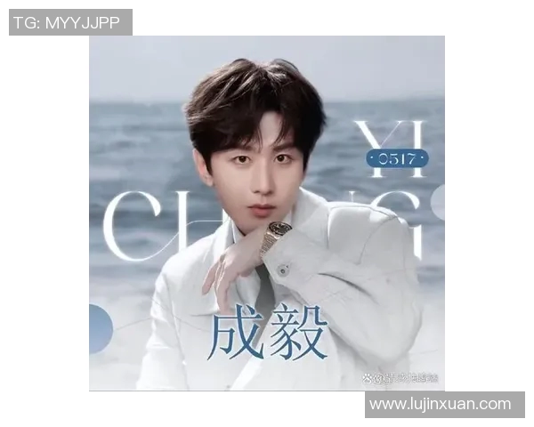 成毅对足球明星的热爱与追随背后的故事与情感分析